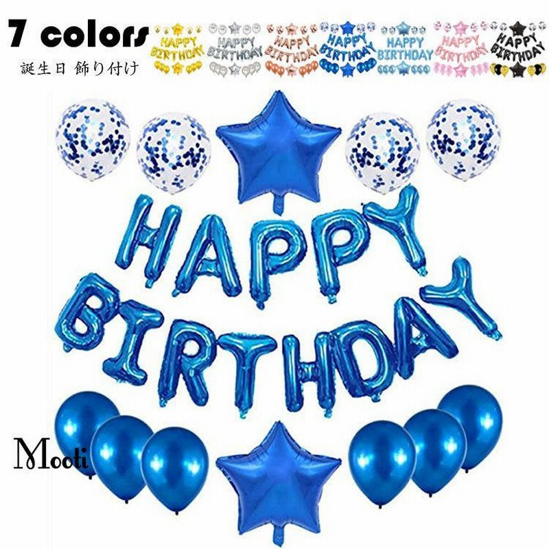 恋人を感動させるバルーン装飾サプライズを成功させるためのコツ８選ホテルサプライズ バルーン装飾はアニプラバルーンへ