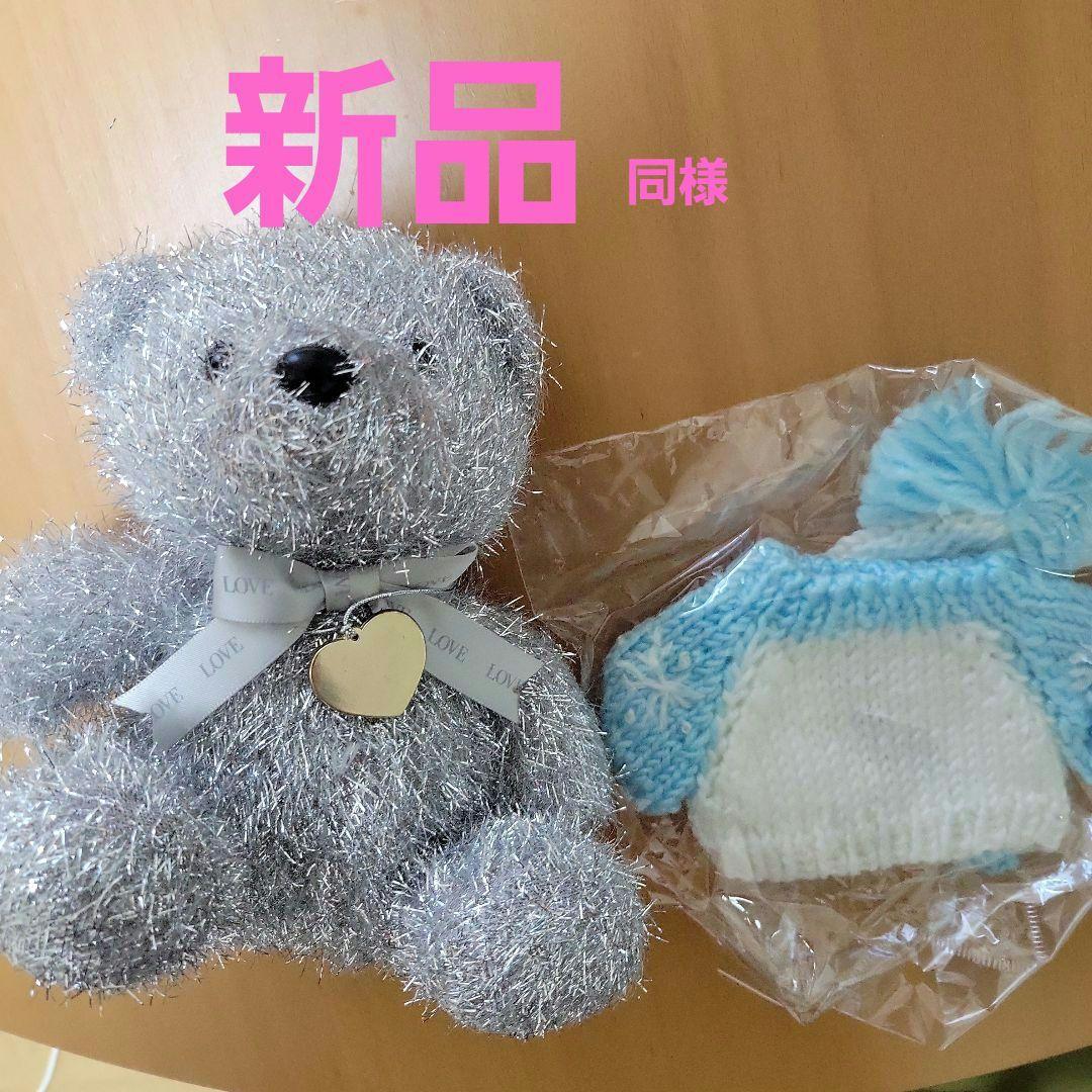 髙島屋 ぬいぐるみ のフリマアイテム一覧