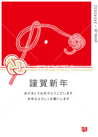 2020年賀状デザイン無料テンプレート「熨斗と水引とねずみ」無料フリーイラスト素材集 Frame illust