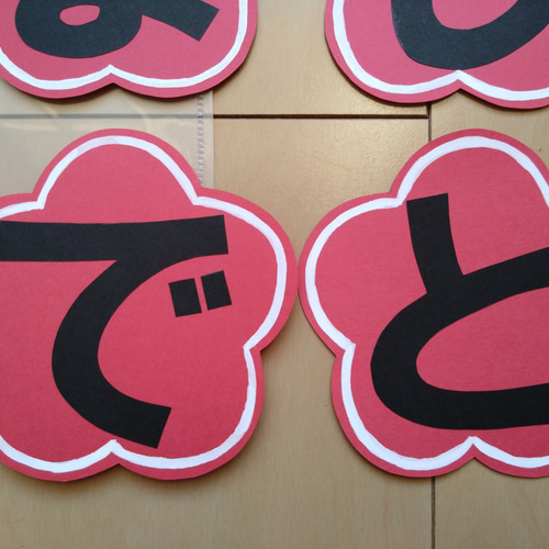 文字のイラスト2 あけましておめでとうございます2カット×3カラー- イラストくん