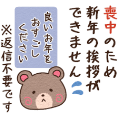 喪中はがき ラインアート花の無料喪中はがきテンプレート 16554 - デザインAC