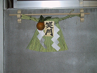 しめ飾り・しめ縄の意味と飾り方 ～いろいろな種類・向き・飾る場所・時期～暮らしの歳時記All About