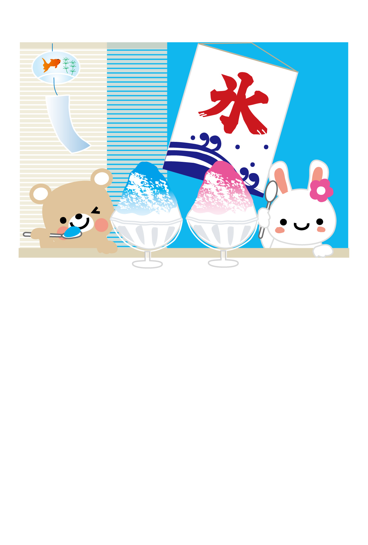 2023年PriPri7月号暑中見舞いダウンロード素材世界文化ワンダ