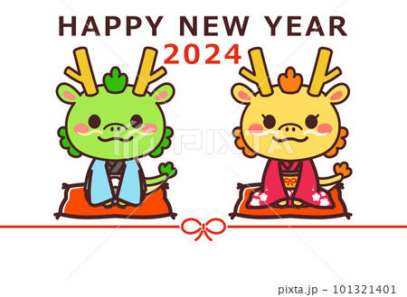 龍に乗った辰年の年賀状イラスト - 龍年の年賀状