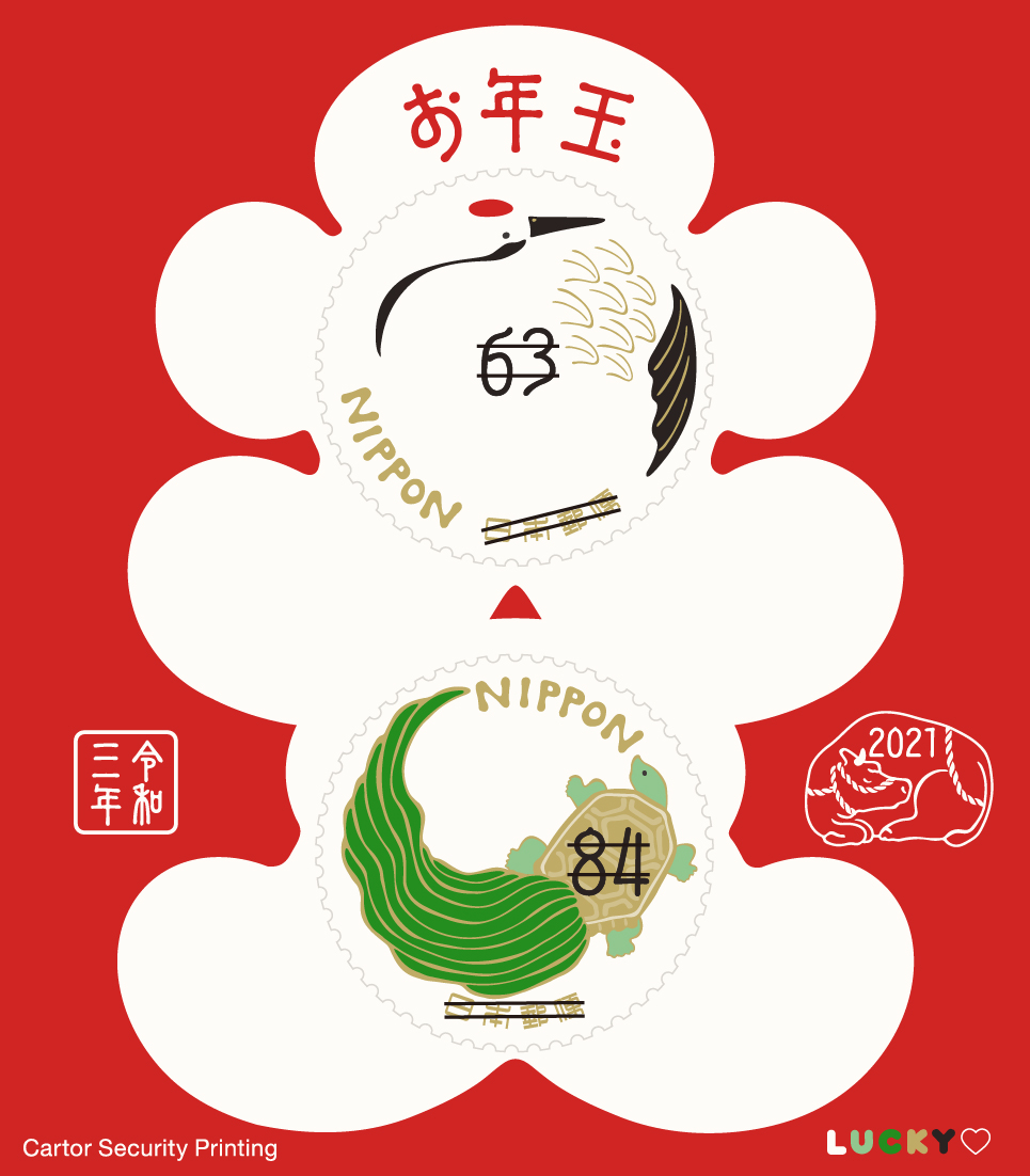 切手の歴史を知る 独立行政法人 国立印刷局