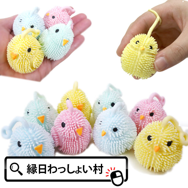 25個セット ぷかぷかぷりぴよこすちゅーむ ヒヨコ すくい用品 縁日用品 縁日すくい 着ぐるみ 人気 すくい お祭り 景品 玩具 すくい人形おもちゃ スーパーボールすくい 浮く男の子 女の子 イベント 夏祭り 夏休み イベントキットネットＤＥ縁日わっしょい村