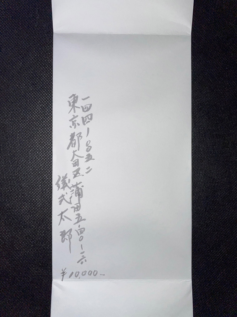 香典の正しい入れ方。中袋の有無による違いとお札のマナー - 家族葬のファミーユ Coeurlien