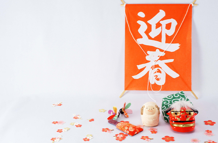 年賀状用賀詞文字ロゴタイプ素材集 あけましておめでとうございます・HAPPYNEWYEAR・謹賀新年・迎春・年・賀正 の写真素材FYI00224525ストックフォトの Qlean Market キュリンマーケット