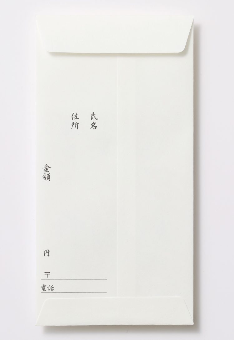 一般お祝い金封使い方講座佐々木紙工