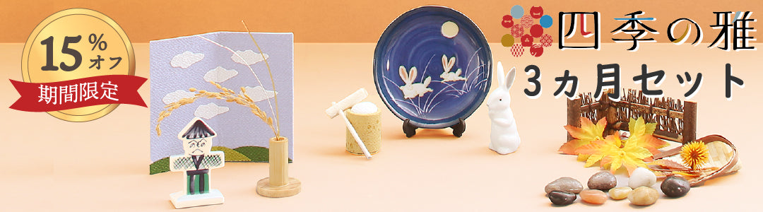 壁面飾り華～敬老の日- 型紙 桃🍑 通販 14670077Creema クリーマ