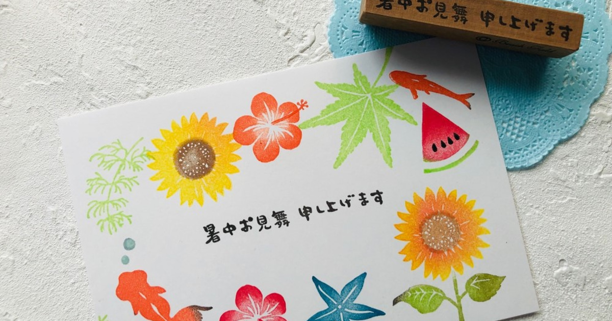 初中お見舞いハガキの手作りアート