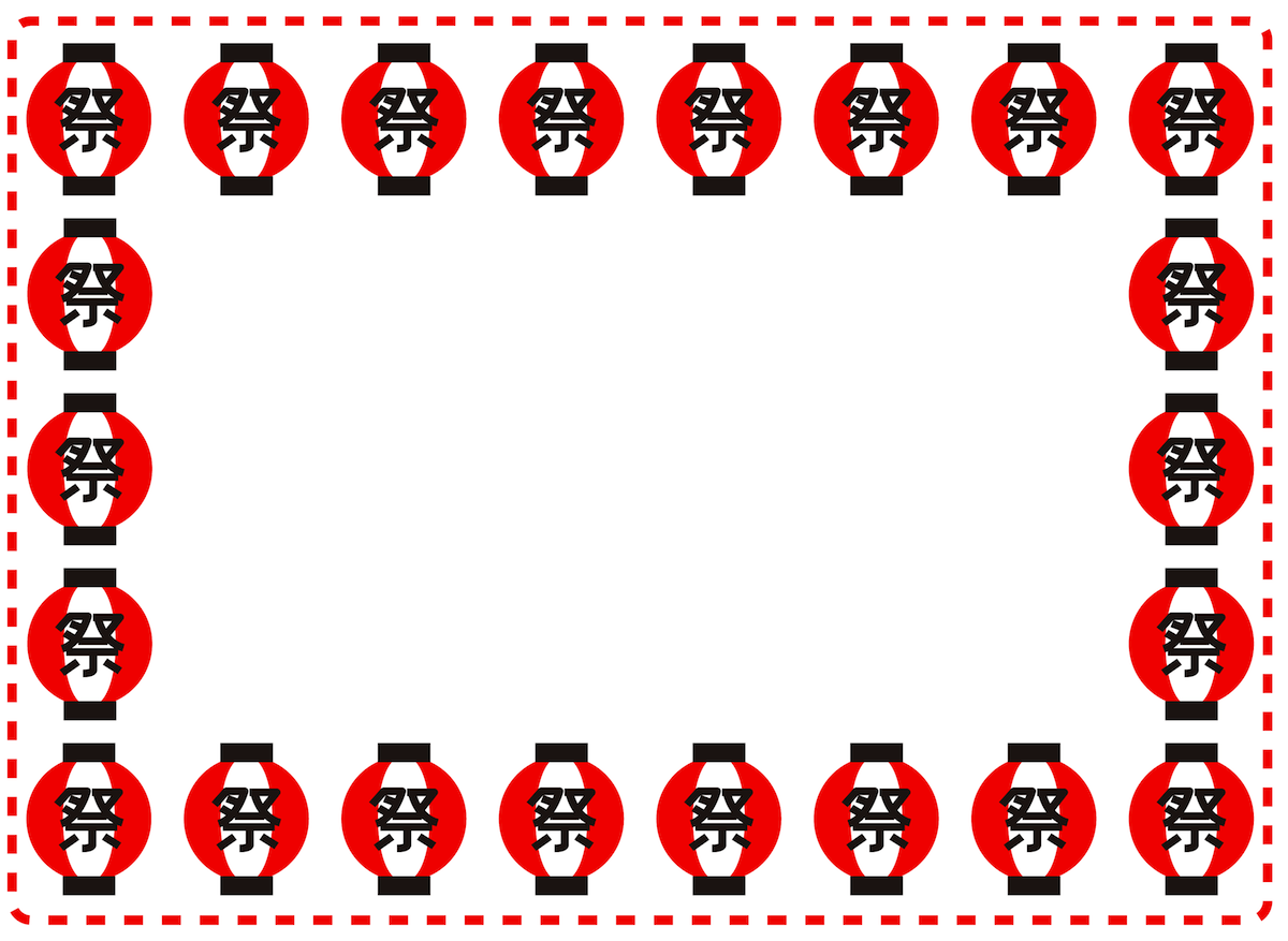 いらすとぷらす - 幼稚園・保育園・介護・福祉向け向けイラスト素材サイト・会員登録不要・無料ダウンロード