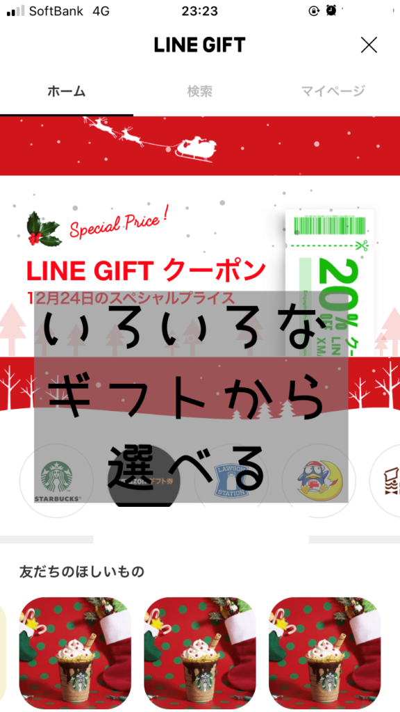 クリスマスカード動画 メッセージ付lineで送れるクリスマス動画カード Christmas card Christmas greetingcard guitar BGM