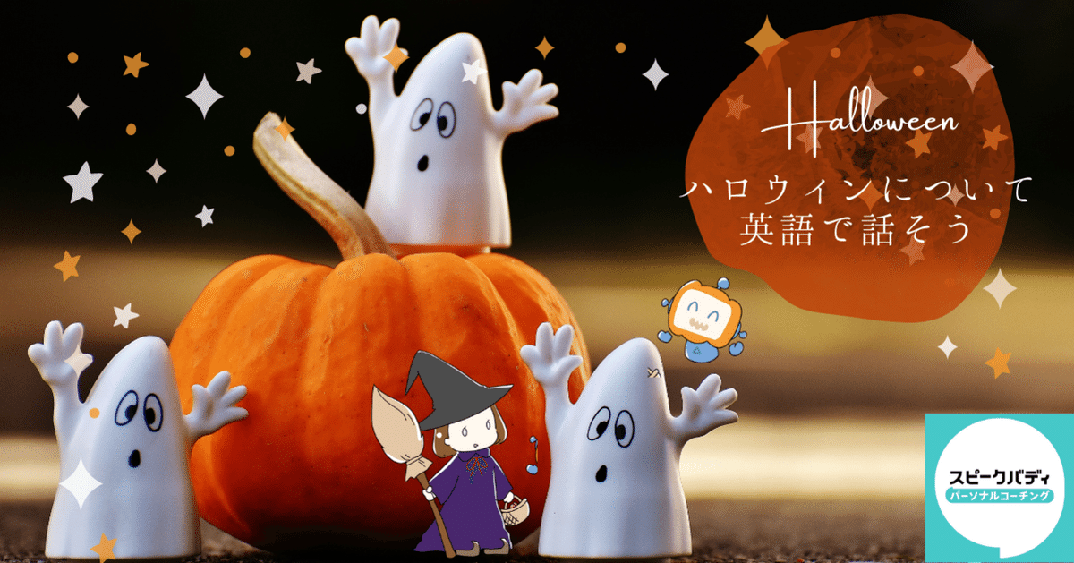 ジャック・オー・ランタン Jack-o'-Lantern英語版DBL-灰C- シングルスタ