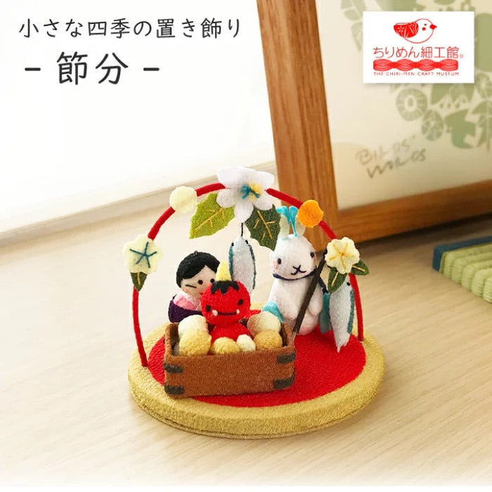 受注制作 節分 福よ来い来い 鬼の置物iichi 日々の暮らしを心地よくするハンドメイドやアンティークのマーケットプレイス