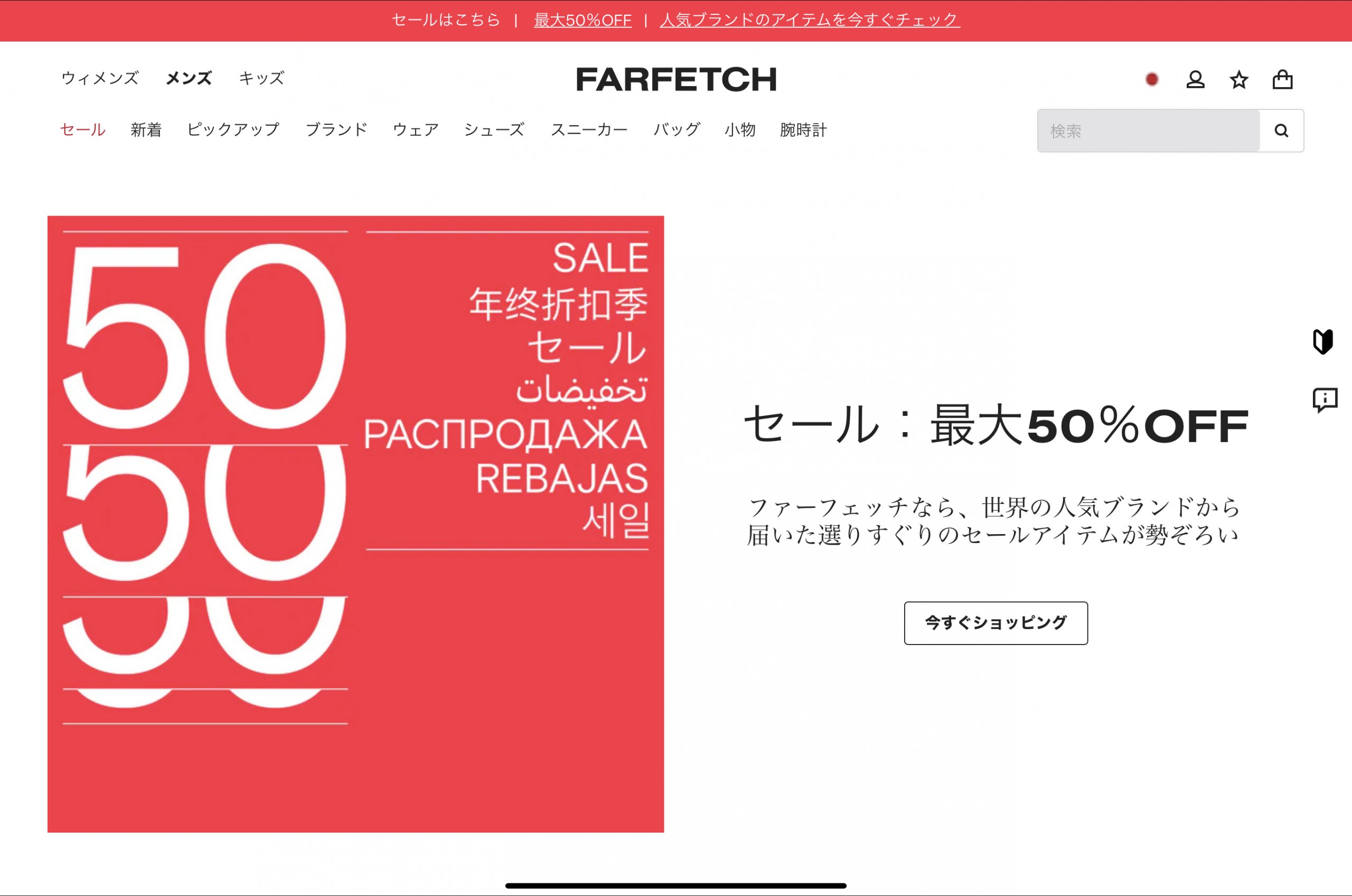 大人のプチプラアクセサリーブランド「ChooMia チュミア 」が2023年福袋を12月23日より発売！年末年始の特別セールも開催NEWSCAST