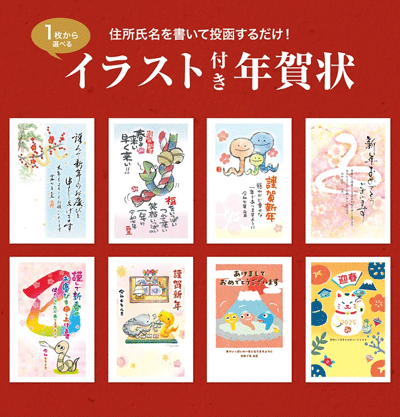 郵便局 年賀状 無料イラスト集 寅年2010 かわいい系 : 無料イラスト集 フリー素材ナビ