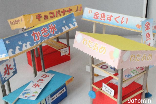 楽天市場法人限定販売 ダンボール製 看板 A0サイズ 1セット ダンボール看板 段ボール 看板 ダンボール衝立 立て看板 イベント パーティション衝立 パーテーション 学校 文化祭 オフィス プライバシー保護0462: アースダンボール楽天市場店