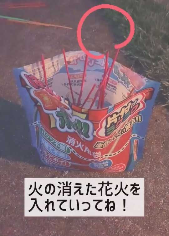 はなび消火袋 ダイソー バケツ不要で花火の後始末に便利！100均ラボ