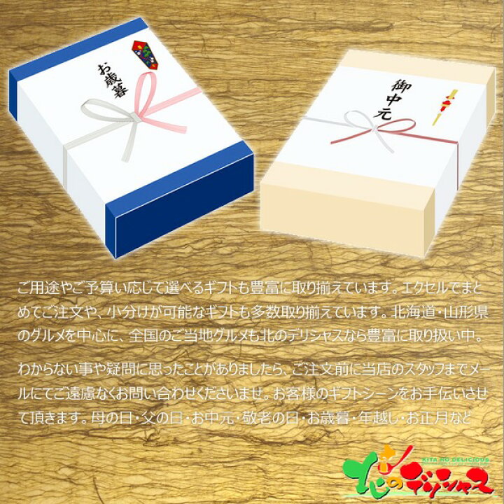 御中元 旬のフルーツギフト 7品 暑中見舞い 残暑見舞い お返し お祝い 内祝い 出産祝い 出産内祝い お誕生日祝い 果物詰め合わせフルーツ詰め合わせ 楽天市場 お中元 暑中お見舞いなど ギフト お買い物マラソン 「旬を味わうフルーツ詰め合わせ」お返し 内祝い 内祝