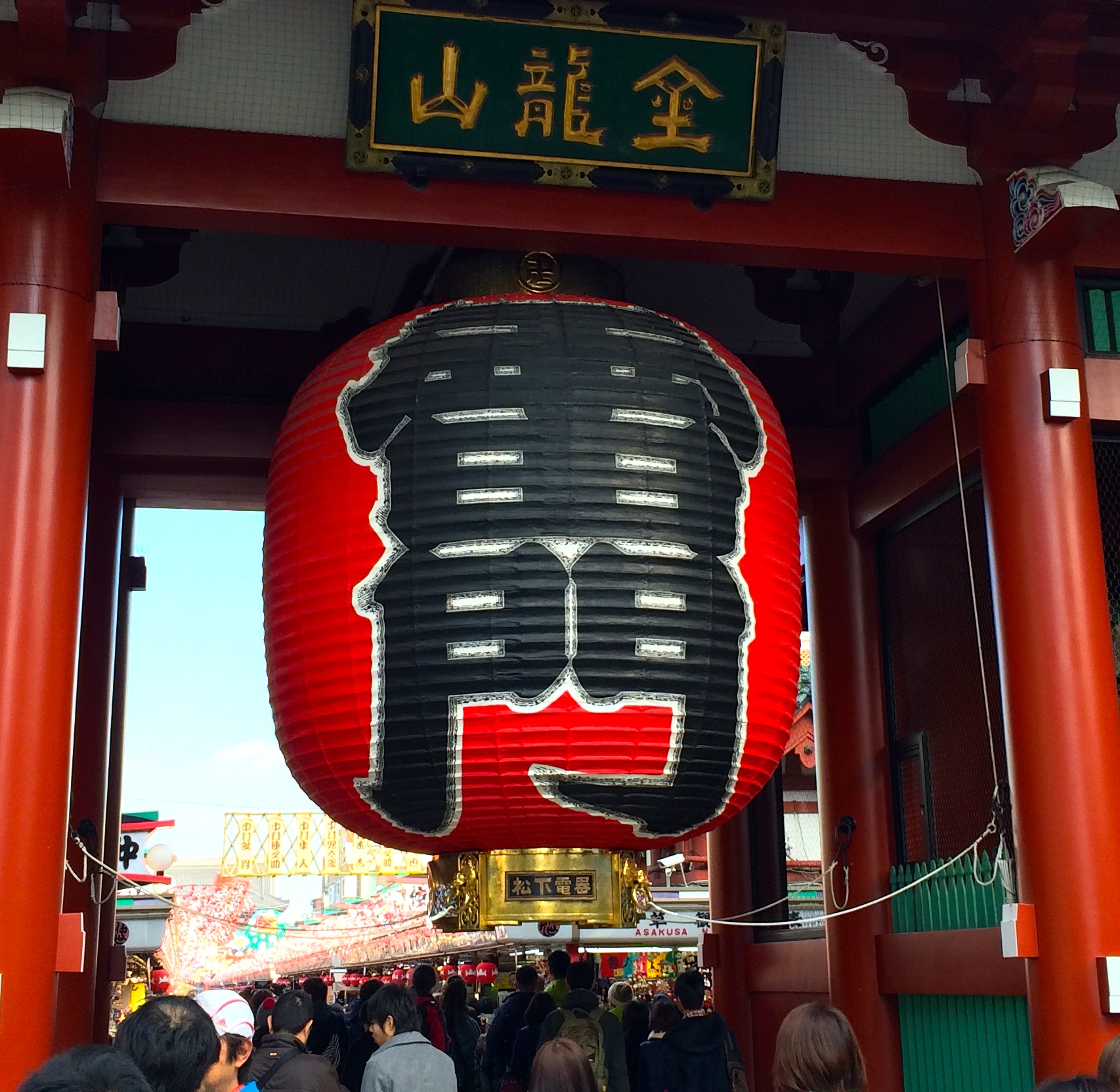 提灯 雷門 和 筆文字の写真素材 - PIXTA