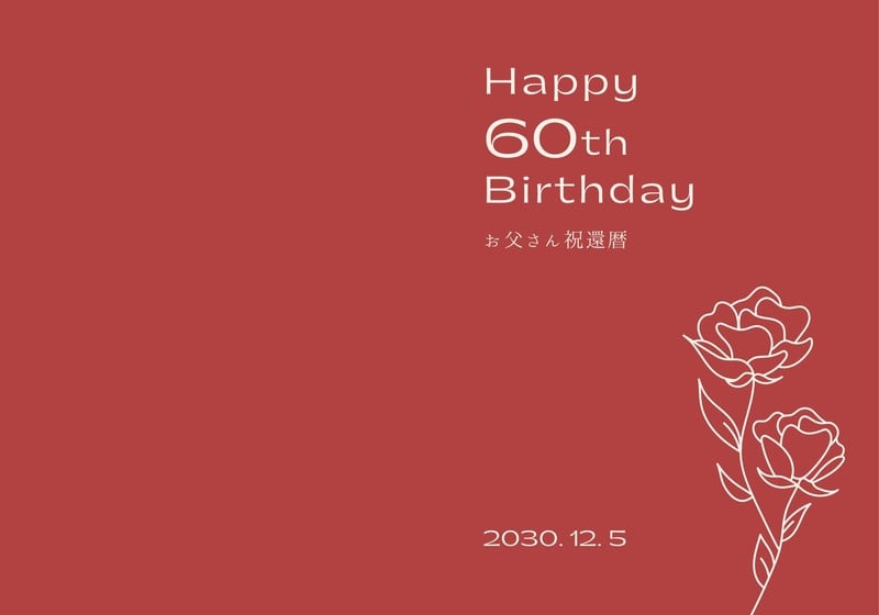 長寿祝ギフト 還暦祝い 長寿祝い 還暦 長寿 メッセージカード 筆文字 写真入り オーダー ※フレームなし価格 その他素材 筆文字屋𝓜 通販17170787Creema クリーマ