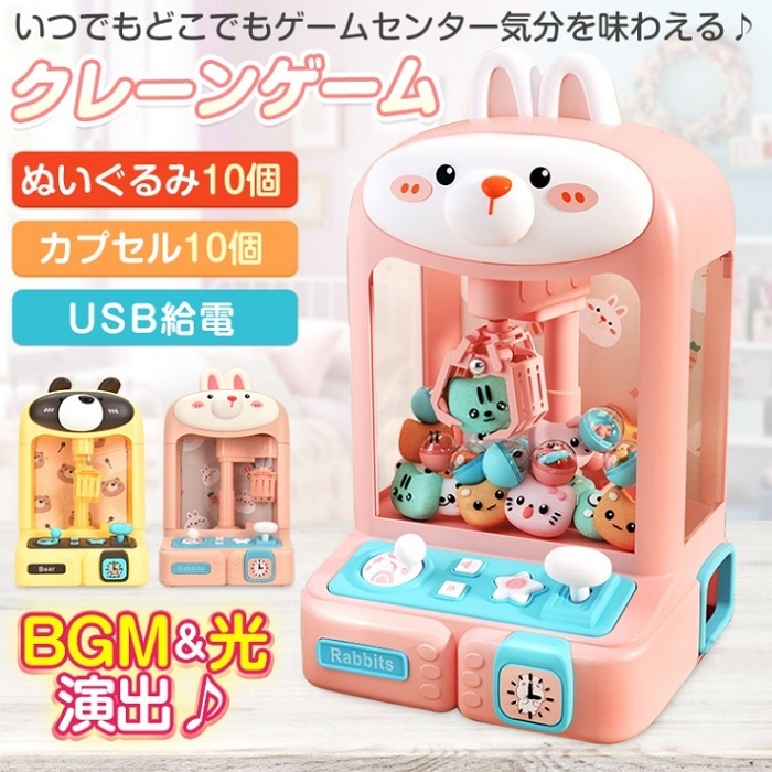 誕生日鬼ごっこ 誕生日プレゼント欲しけりゃ俺らを全員捕まえてみろ‼️ in 巨大ゲームセンター貸切