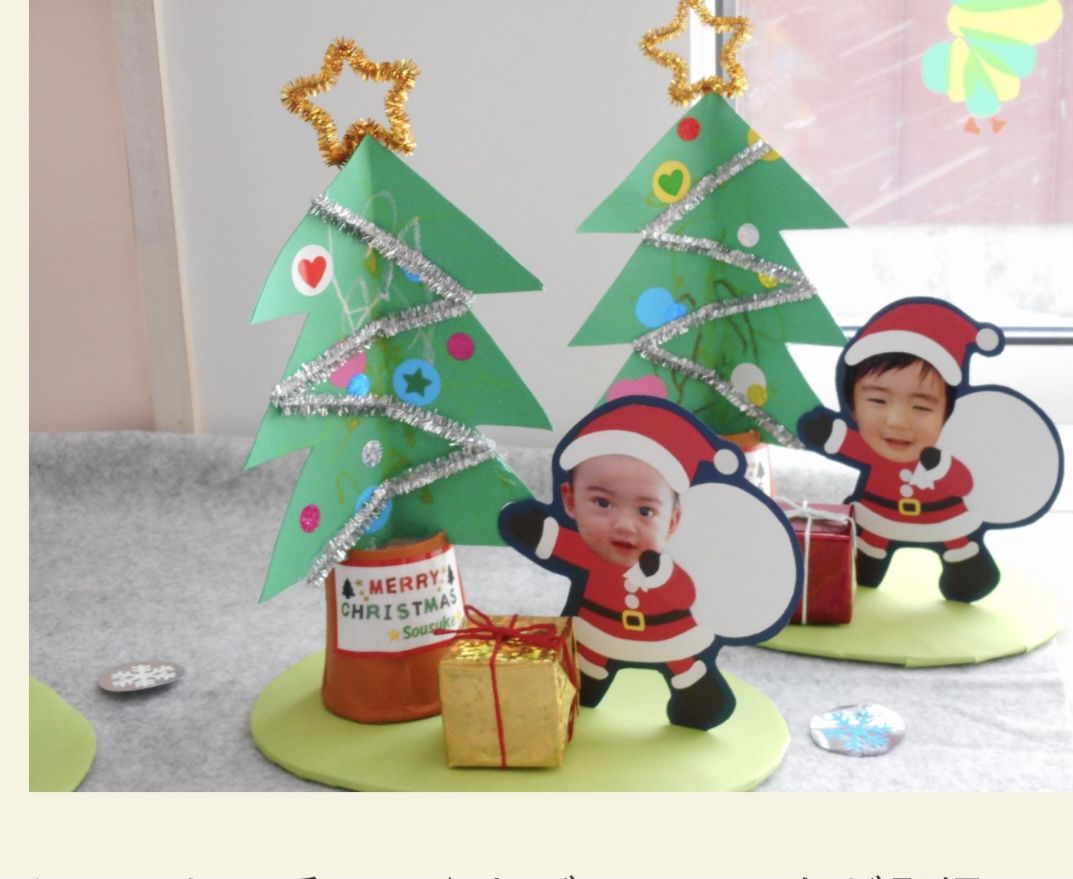 4歳児 クリスマス製作のアイデア10選！ブーツやリース、サンタなど保育士の転職・採用は 保育士バンク！
