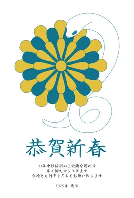 年賀状に使われる「賀詞の一覧」と「賀詞に添える文例」郵便局のプリントサービス