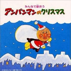 メリークリスマス星に願いを♪ゆみりのばあばのブログ