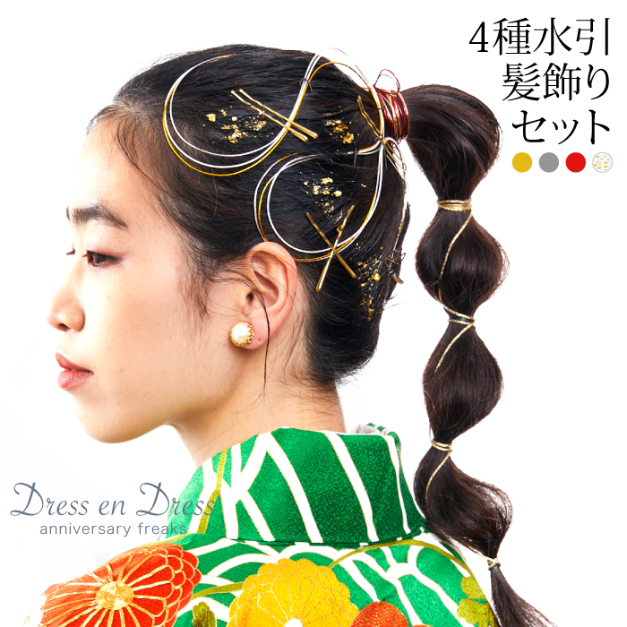 楽天市場 入学式 発表会 ワンピース 子供 女の子 髪飾り フォーマル サテンリボンカチューシャ CHOPIN ショパン 8090-0006キッズ ヘアアクセサリー 結婚式 発表会 パーティー 冠婚葬祭 入学式 卒園式 白 紺 ホワイト ピンク ネイビー 買いまわり : キッズフォーマル