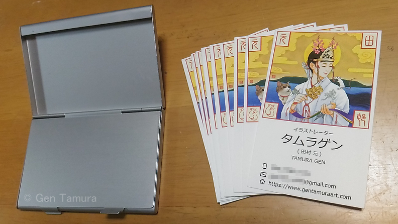 2025年 年賀名刺印刷通販マヒトデザイン