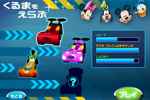 ディズニー 無料の人気ゲームアプリおすすめランキング