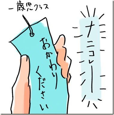短冊に祈りを☆七夕みんなの願い おもしろ〜感動まで60選あいコンの公式ブログ あい街コン