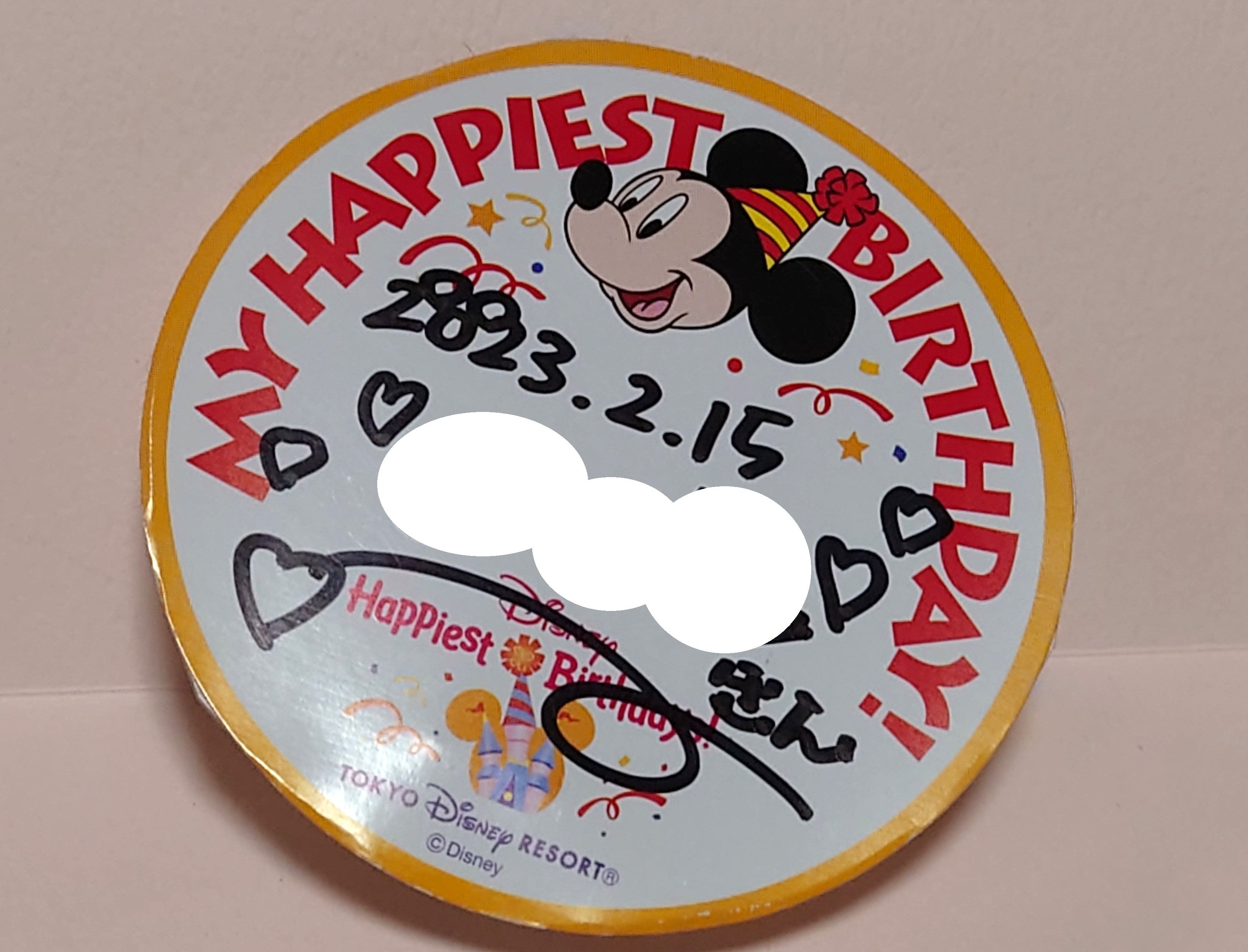 ディズニー誕生日シール6つの特典！貰い方やオススメの貼り方も紹介