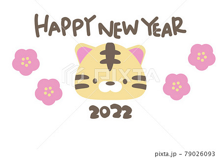 年賀状 寅 企業イラスト無料イラスト・フリー素材なら「イラストAC」