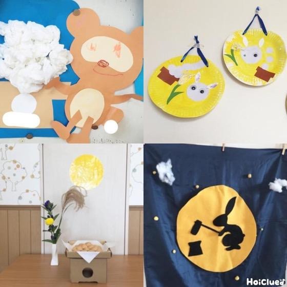 お月見シーズンにおすすめの製作アイデア9選保育士・幼稚園教諭のための情報メディア ほいくis ほいくいず