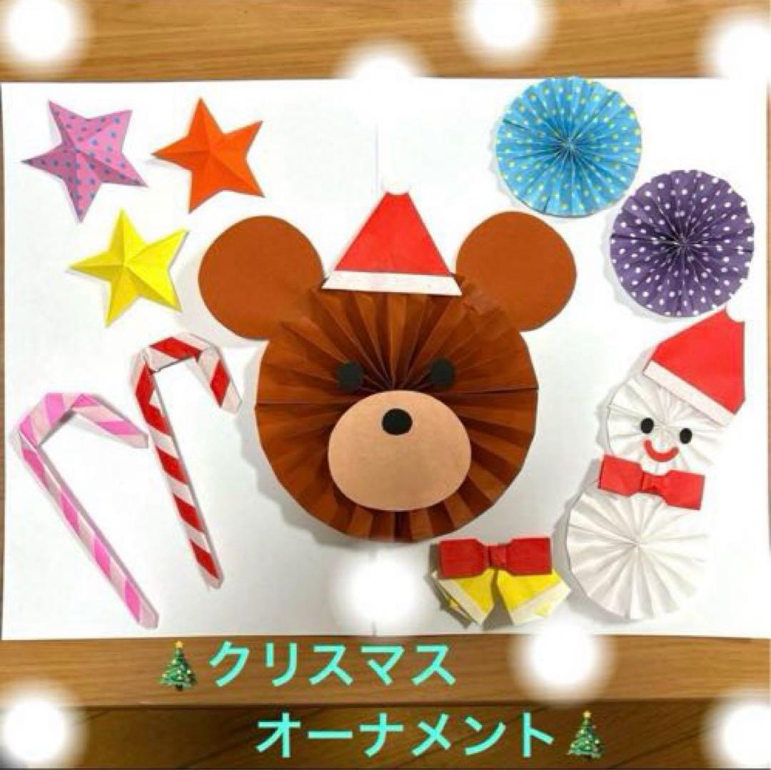 コルクでクリスマスオーナメント先生のためのページ教育・保育をサポートするオンラインショップ エデュース