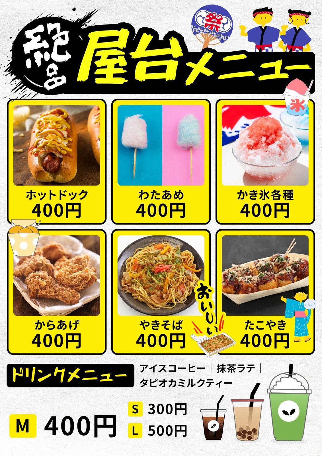 屋台のオキテ、メニューが1つだけなのはなぜ？ - ウェザーニュース