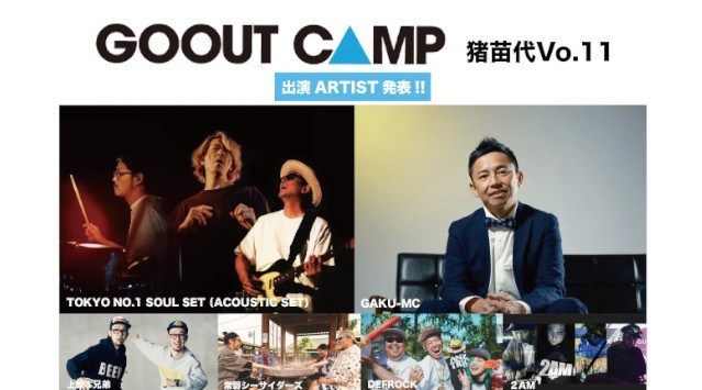 猪苗代地ビール館 公式on X: 