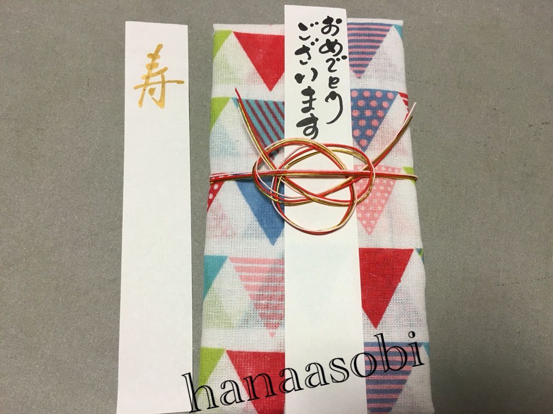 カンタン可愛い！手ぬぐいご祝儀袋 作り方: アトリエ花あそび ブログ