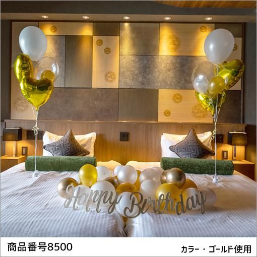 2025年最新 誕生日のサプライズ28選！友達・彼氏別アイデア集 高校生なうスタディサプリ進路 高校生に関するニュースを配信