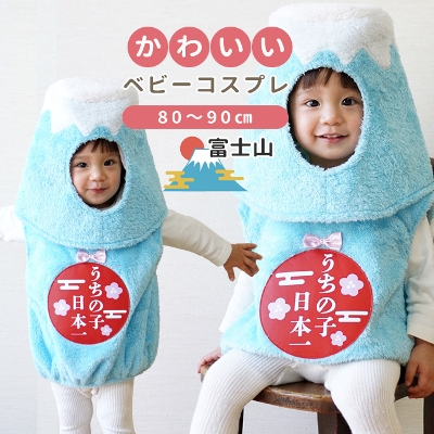 ハロウィンコスプレの子供向けアイディア集 2024年 BUBing！グランピングとキャンプの総合メディア