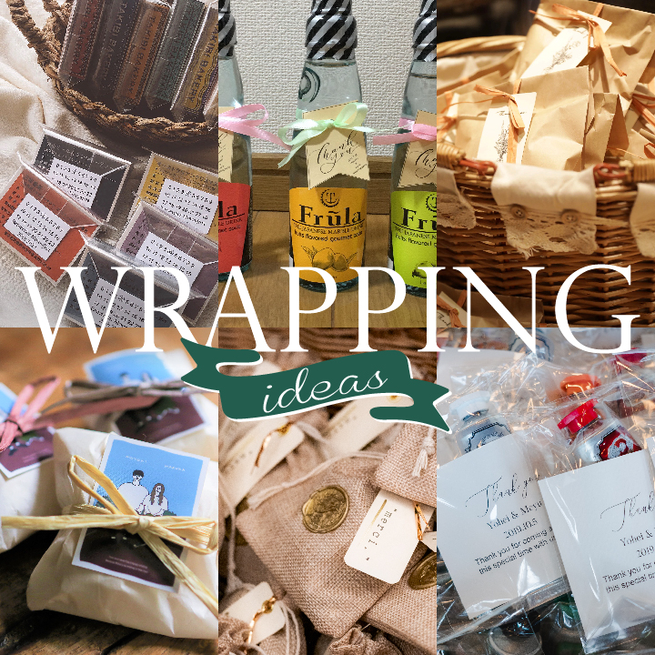 迷ったらこれ！手作りプチギフトを準備しておしゃれにおもてなし♪