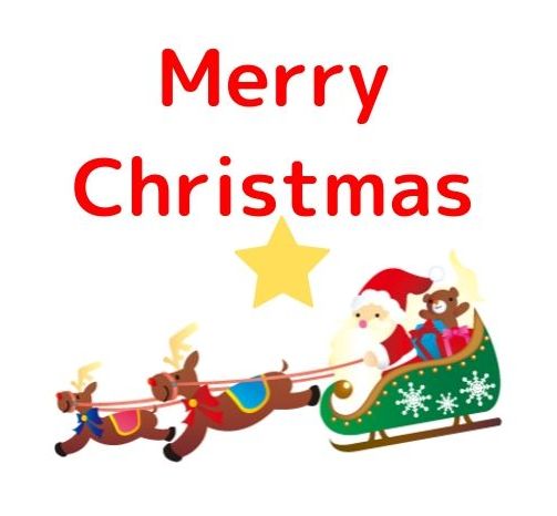 クリスマス無料LINEスタンプ メッセージカード「Wishing You A Merry Christmas」英語メッセージ文例 無料LINE スタンプ メッセージカード