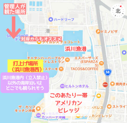 ９月２１日北谷花火中止のお知らせ – デポアイランド