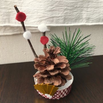 トイレットペーパーの芯で卓上門松eせいかつふれあe＋