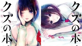 じゅにち🔯よいどれのたそがれ🔯 on X: 