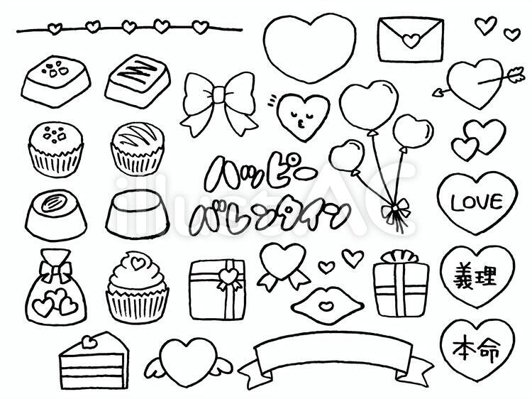 バレンタインデーのイラスト無料イラスト素材集Lemon