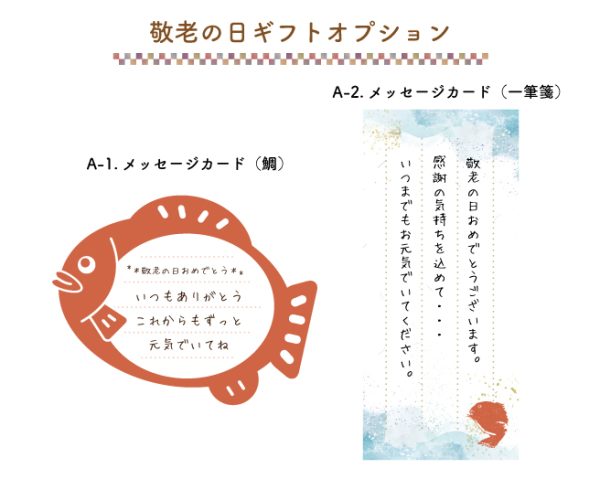 敬老の日、おめでとうございます福岡市南区 デイサービス 48度の天然温泉付きデイサービス 温泉デイよこて 福岡市
